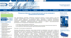 Desktop Screenshot of belenergomash.ru