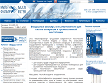 Tablet Screenshot of belenergomash.ru