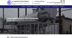 Desktop Screenshot of belenergomash.com
